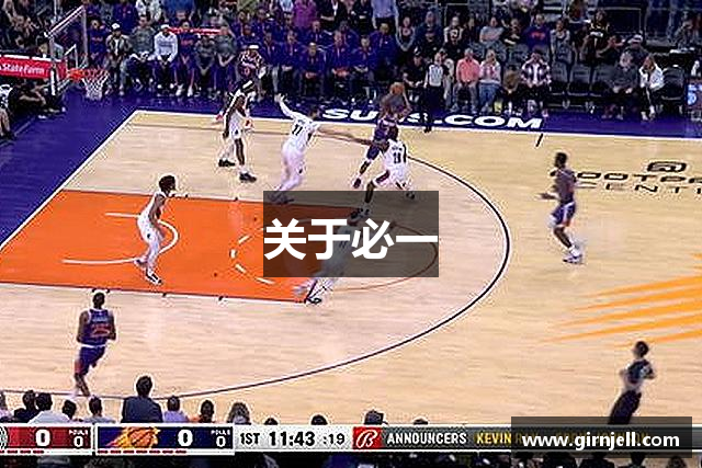 关于完美365WM SPORTS